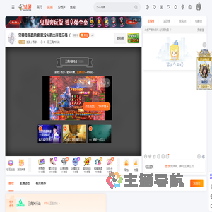 独孤丿西涼丶直播