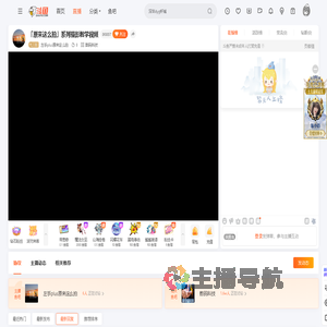左手plus原来这么拍直播