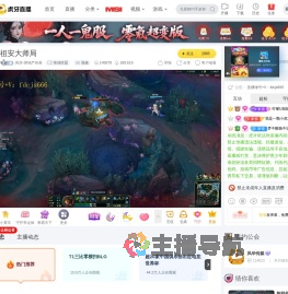 风华