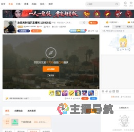 用户3567409062直播