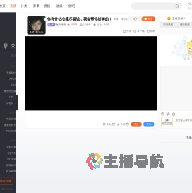 老兵鸡哥直播