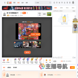 DNF红眼组队PK默里哀直播