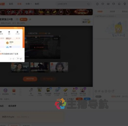 林恩大大Lynn直播