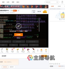 用户5615724387直播