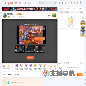 老街听风11498直播