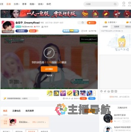 田柾国solo大发直播