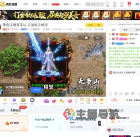万星