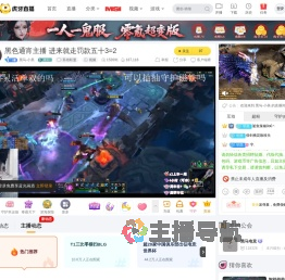 黑马
