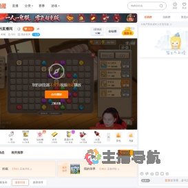 籽岷直播