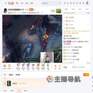 微竞丶莎莉.直播