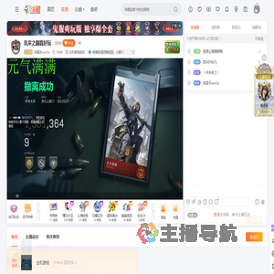 奔雷手wentai直播