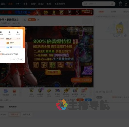 毛线团子qer丶直播