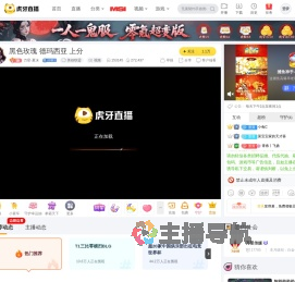 万星