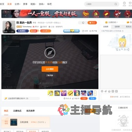 TiAmohoney直播