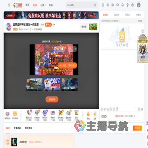 用户9303063614直播