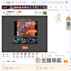 曾经的卡卡直播