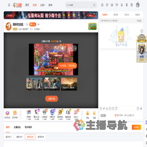 卡拉OK情怀歌厅直播