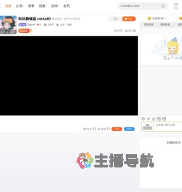 FpsLoK直播