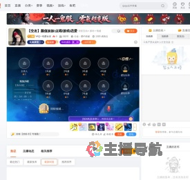 YAQ一纯爱女友直播