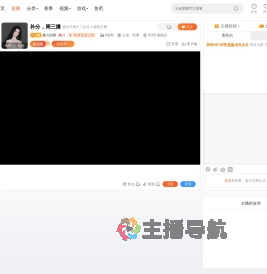 婉儿别闹直播