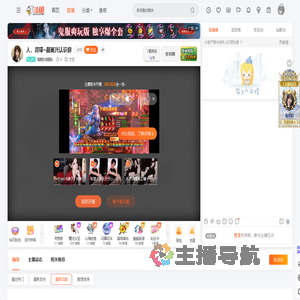 醒醒快醒醒a直播