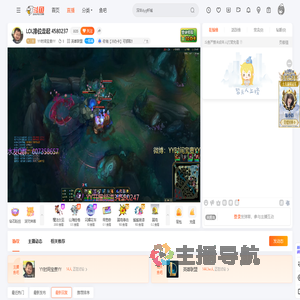 YY时间宝贵YY直播