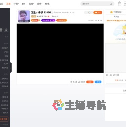 极光星耀天书直播