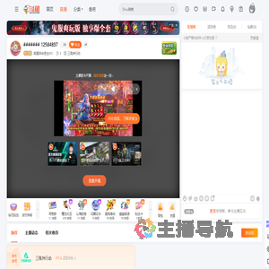 笑看浮华苍生007.直播