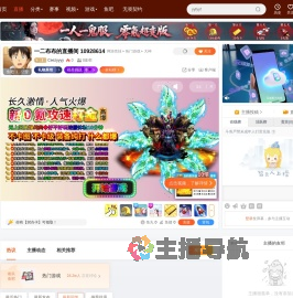 Ceezyyyy直播