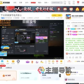风华