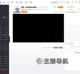 尉微一笑很倾城直播