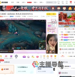 高能