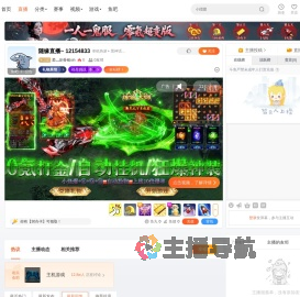 爱灬刻骨铭xin直播