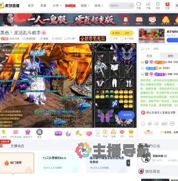 高能