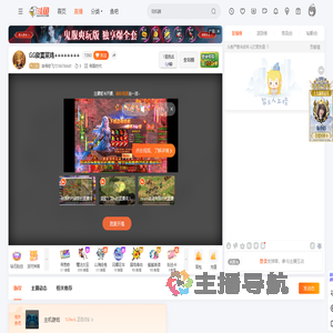 块带你飞15186786641直播