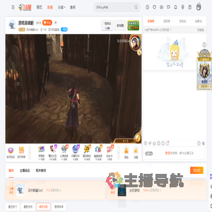 功夫熊猫GeG直播