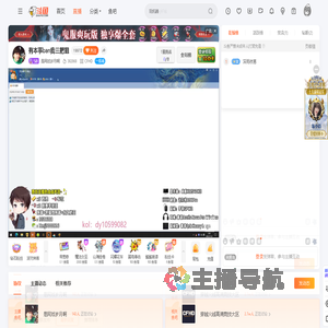 是网戏岁月啊直播