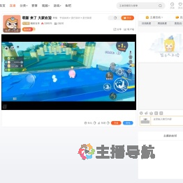 暗区古月直播