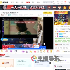 屿小雨英雄联盟直播