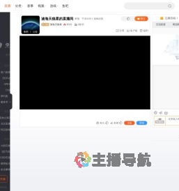 滄海天狼星直播