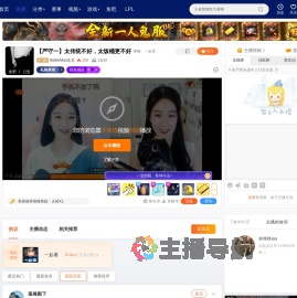 BetterMan北北直播