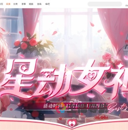 芥末很甜丶直播