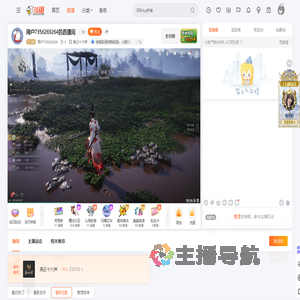 用户7356269264直播