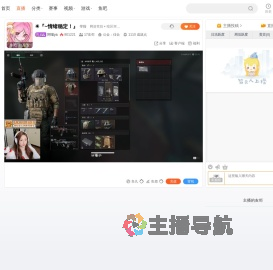 阿喵ya直播
