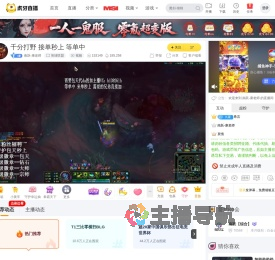 南跃
