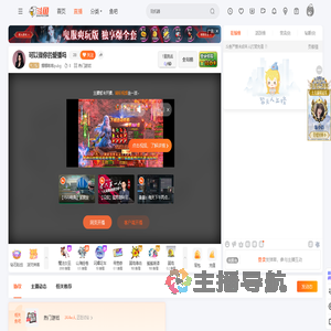 娜娜啦啦pubg直播