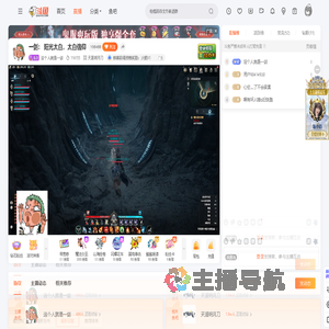 这个人就是一剑直播