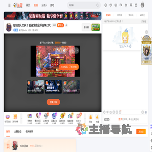 清子子bushi直播