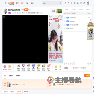 Fairy小棉花直播