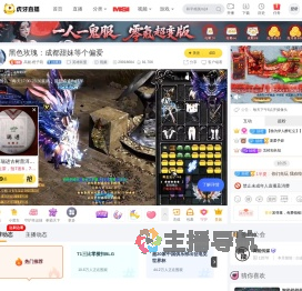 高能